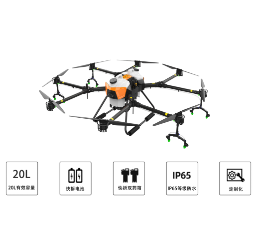 LB-UAV-ZB大載重植保無(wú)人機(jī)